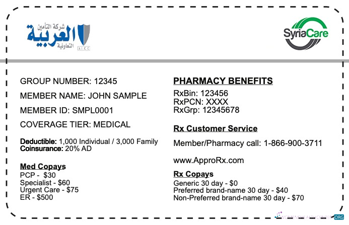 Download Syria health insurance card Photoshop template